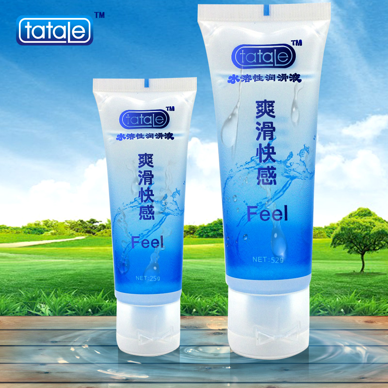 tatale润滑剂